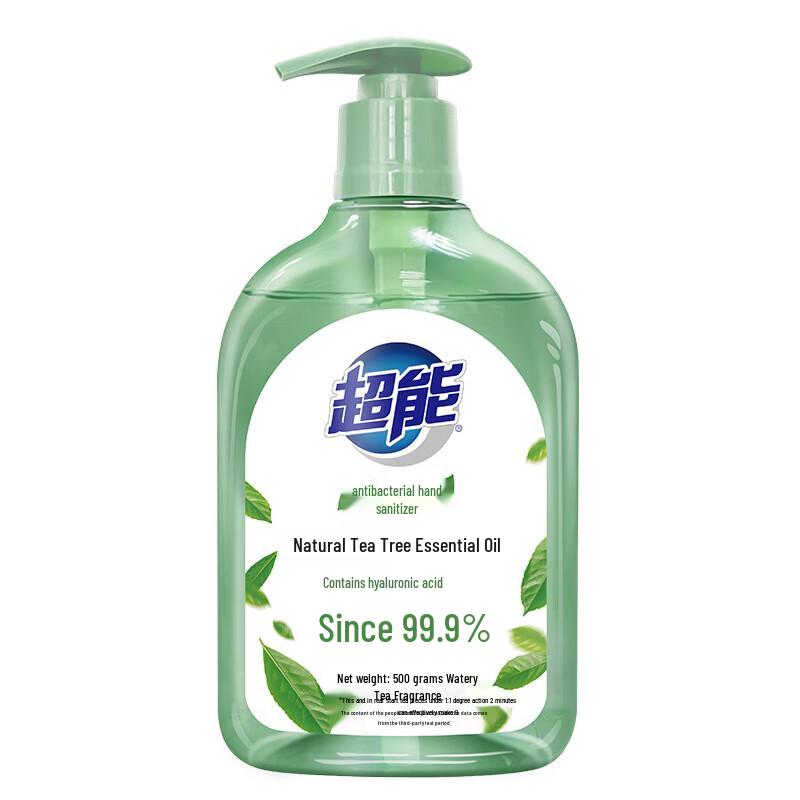 Чаонэн Антибактериальное мыло для рук
