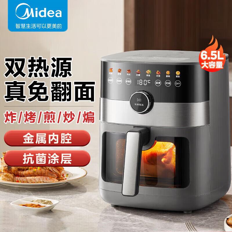 Midea Паровая аэрофритюрница с визуальным окном, 6,5 л, штепсель CN (адаптер в комплекте)