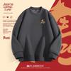Jeanswest Life Men's New Year Plush Lined Sweatshirt