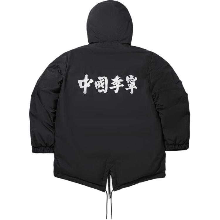 Li Ning Модная теплая спортивная свободная пуховая куртка с капюшоном мужская верхняя одежда AYMV627-2