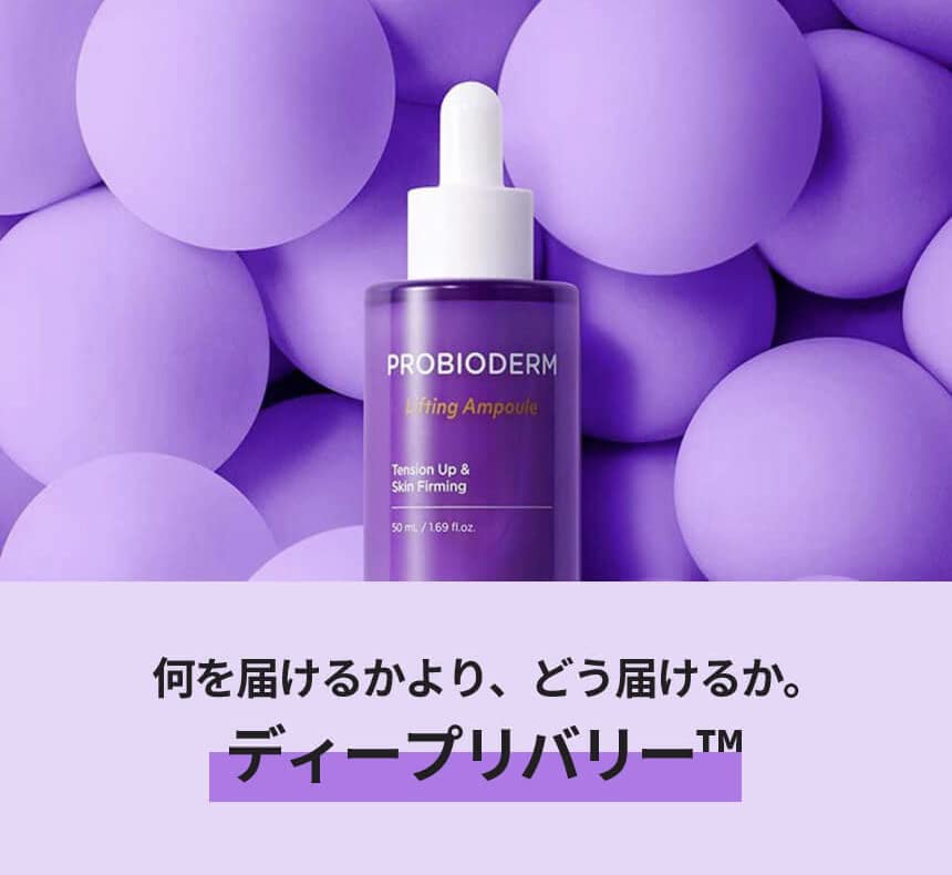 BIOHEAL BOH Pro Bioderm Лифтинг-ампула Набор для планирования Эластичность Уход за кожей Bioheal Boh Корейская косметика Olive Young Официальный 30мл+7мл