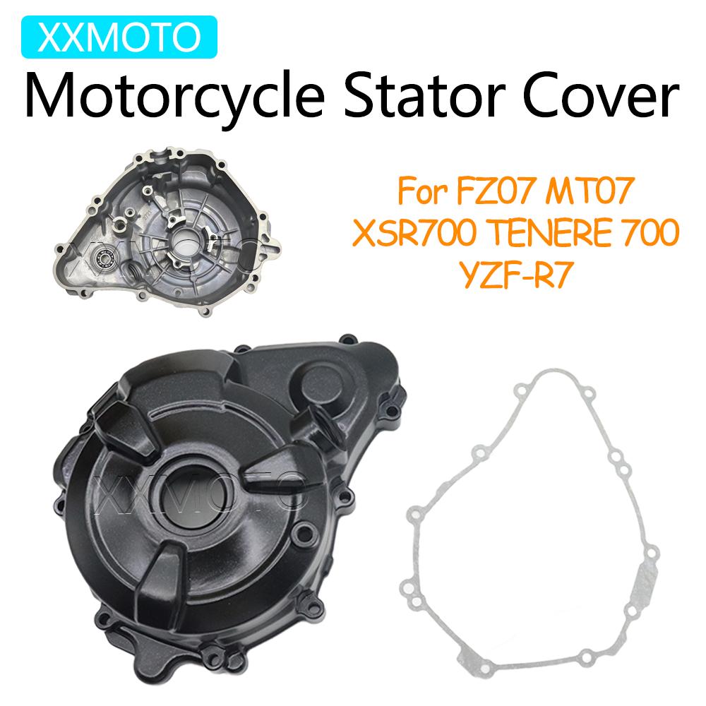 Для Yamaha MT07 FZ07 XSR700 TENERE 700 YZFR7 MT 07 YZF R7 Мотоцикл Крышка статора Двигатель Генератор Зажигание Картерная крышка