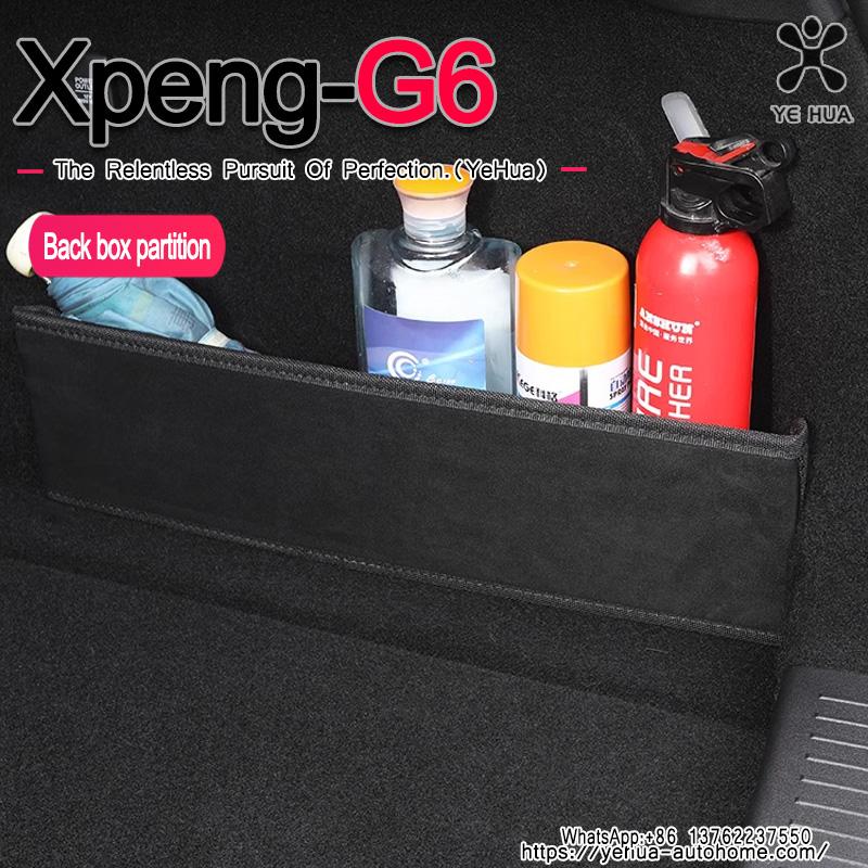 Для XPeng G6 2023-25 Автомобильный органайзер для хранения Разделитель багажника Автомобильная встроенная перегородка для хранения