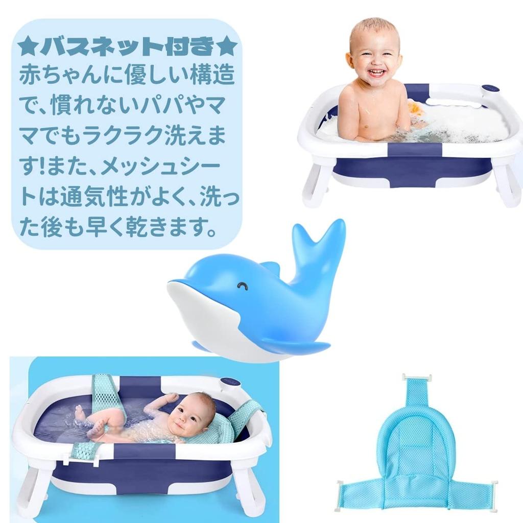 Маленький Бин Малыш с Водой для Младенцев и Возрастов с Ванной Легко Место ПП Детская Ванночка для Купания, Складная, Термометр, Дети, 0-6, Сетка, Хранить, Экономия,