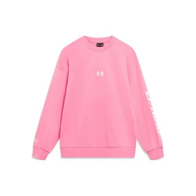 Li-Ning Свободная толстовка с круглым вырезом и вышитым логотипом, топы унисекс с длинными рукавами, розовый цвет AWDT605-7
