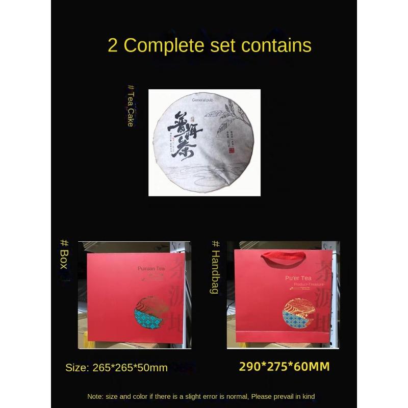 Юньнаньский чай Пуэр из семи блинов, сырой чай, 357 г, подарочная коробка для подарков на праздники родственникам и друзьям