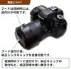 Lens Hood with Canon RF IS STM Lens and Other Japanese F-Foto EW-73D (Compatible 24-105mm F4-7.1 Lenses, Manufacturer) C-EW73D