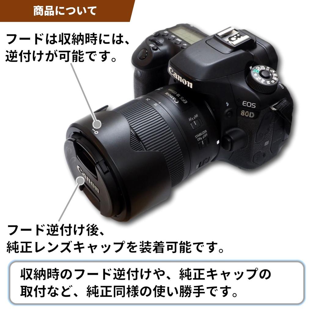 Lens Hood with Canon RF IS STM Lens and Other Japanese F-Foto EW-73D (Compatible 24-105mm F4-7.1 Lenses, Manufacturer) C-EW73D