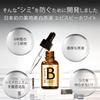 Ebis Cosmetics Ebis Bee White 33 мл Ebis Bee White Cream 40 г (ЭБиС) +