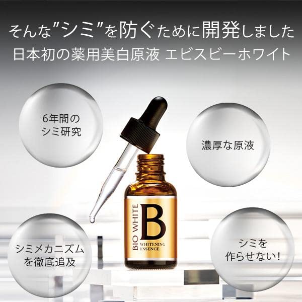Ebis Cosmetics Ebis Bee White 33 мл Ebis Bee White Cream 40 г (ЭБиС) +