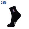 NBA Socks, All-Season Casual Sports Socks, Seamless Cotton Socks, Combed Cotton Embroidered Training Running Basketball Socks, 5 Pairs Per Pack