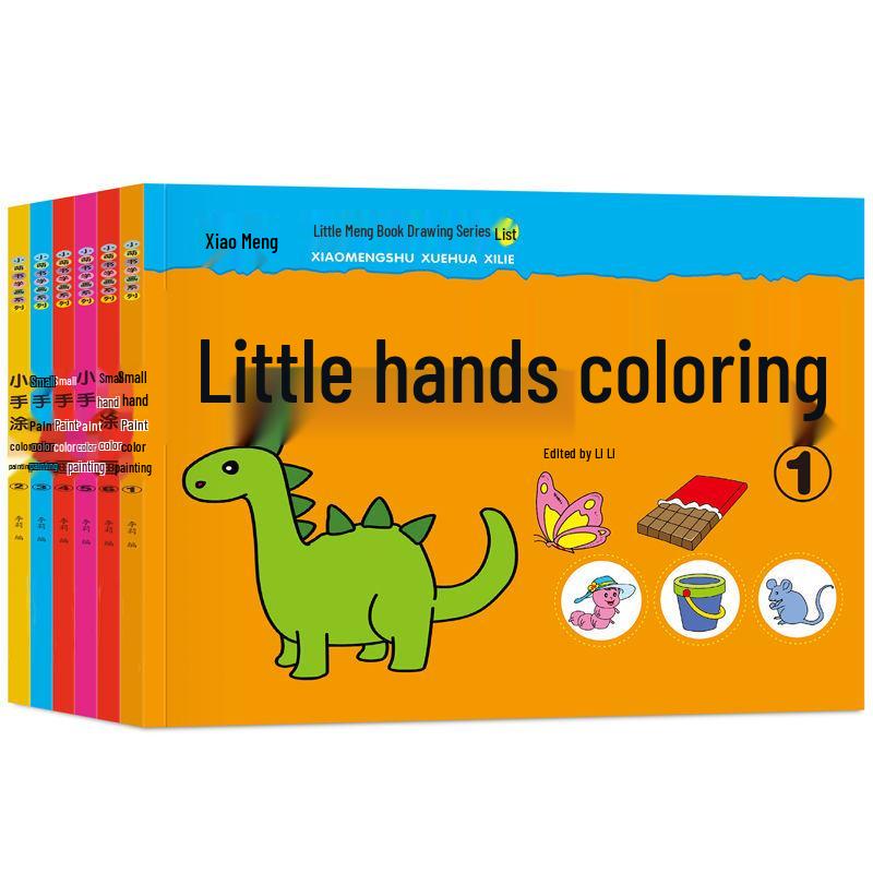 Детская книга-раскраска и книга для рисования для возраста 3-7 лет: Акварельный фломастер Дудл и рисование для детского сада