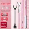 SIMAGO Carbon Fiber Telescopic Fishing Rod Stand