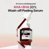 [heimish] RX AHA BHA Peeling Serum 35ml