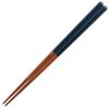 Wakasa Lacquer Chopsticks, Dishwasher Safe, Natural Wood, 22.5cm, Unisex, Glazed, Pointed, Navy Blue, Made In Japan, Product Number 263638