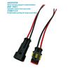 282080-1 Automotive Waterproof Connector 2P, 2-hole, 2-wire HID Plug and Socket Harness 0.83m ² 15CM
