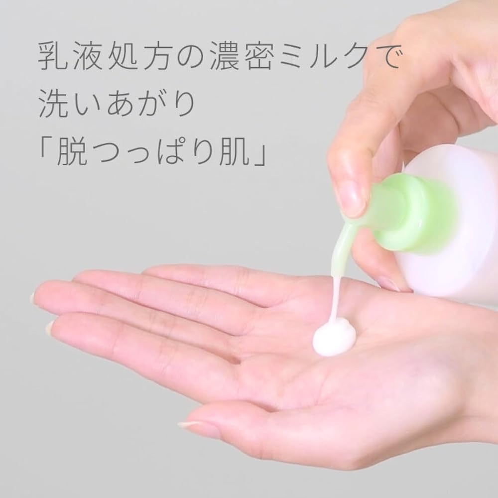 [Emulsion Cleanser] Pure Natural Balancing Moisturizing Milk Cleanser 150mL Quasi-drug Prevents