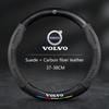 Чехол на руль автомобиля для Volvo XC40 XC60 XC70 XC90 S40 S60 S80 S90 V40 V50 V60 V90 Карбоновое волокно Замша Внутренние аксессуары