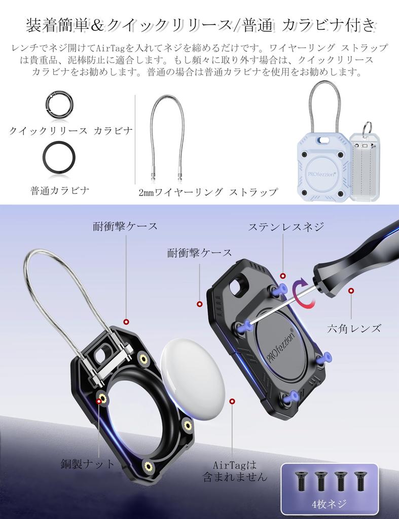 Be Attached with a Name PROfezzion AirTag Case for Pet Key Loss Writing Contact Information So You Can Get Your Wire Ring AirTag Film AirTag Easy To