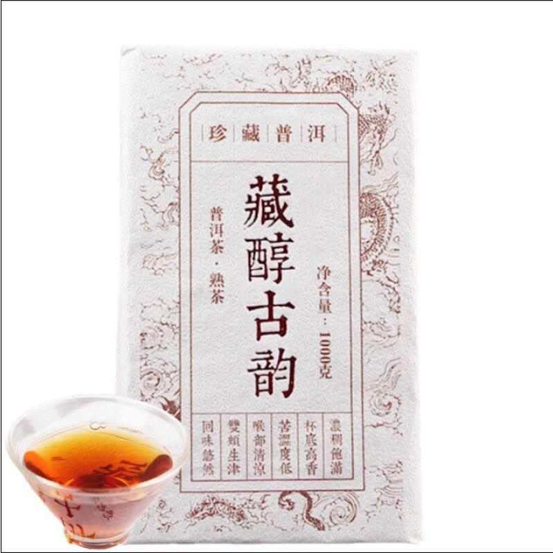 1000 г тибетского мягкого чая Древнего Ритма Драгоценный чай Пуэр Спелый чайный кубик