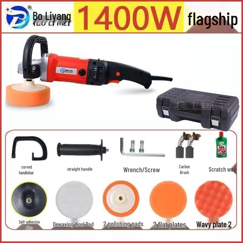 Электрическая мини-полировальная машинка для воскования для удаления царапин и бытового использования