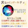 Светящийся бомбочка для ванны с Хелло Китти от Sanrio. Детский персонаж-добавка подходит для мальчиков и девочек, включает игрушку.