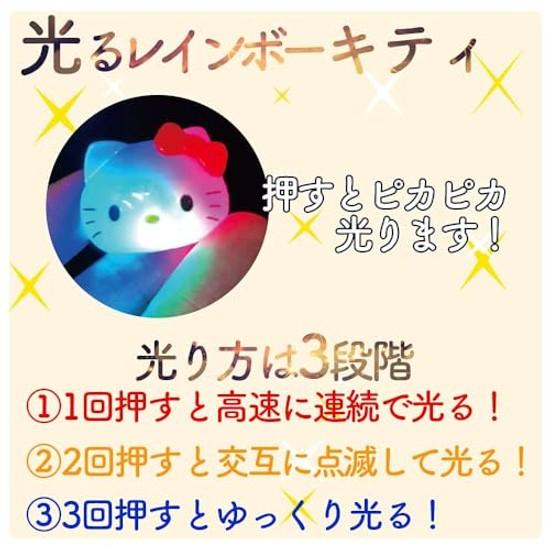 Светящийся бомбочка для ванны с Хелло Китти от Sanrio. Детский персонаж-добавка подходит для мальчиков и девочек, включает игрушку.