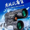 Бинокль Celestron Wilderness X Series 10x42 HD