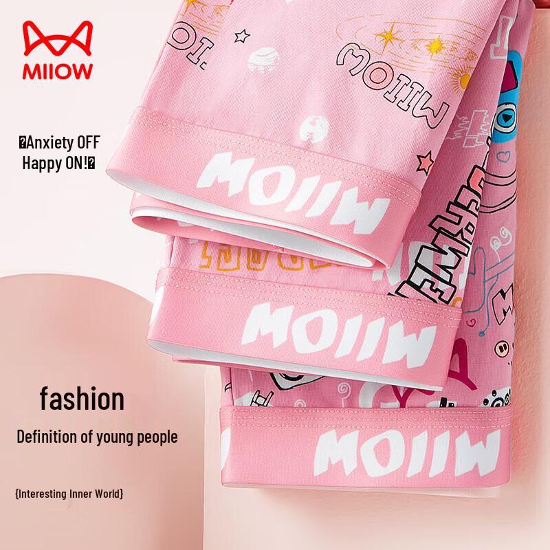 MiiOW Men's 3-Pack Boxer Briefs with Silk Crotch