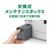 Epson A4 бизнес струйный цветной многофункциональный аппарат FAX PX-M730F