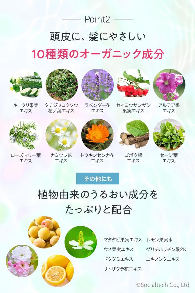 Bio Lucia with Hair Scalp Shampoo Organic Amino Acid Weakly Acidic Popular Ranking Scalp Care Shampoo Scalp Care For Women Women 300mL X 1 Bottle