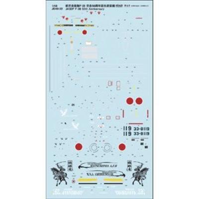 PLATZ JASDF JASDF 50-летие Окрашенный самолет Авиабаза Мацусима Декаль Дракон Пластиковые детали 1/48 F-2B Одноглазый JD48-22