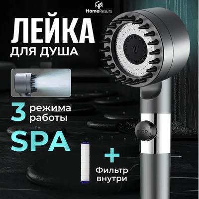 Насадка для душа с распылителем, Массажная насадка для душа под давлением