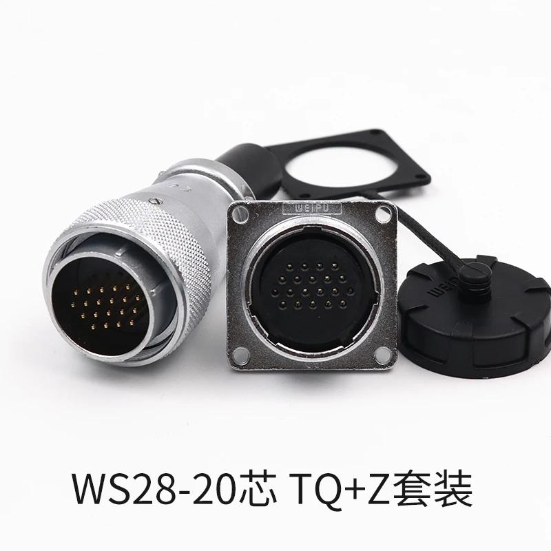 WEIPU WS28 TQ+Z M28 Electrical Waterproof Connector 2 3 4 7 8 9 10 12 16 17 20 24 26Pin Aviation Adapter Male Plug Female Socket