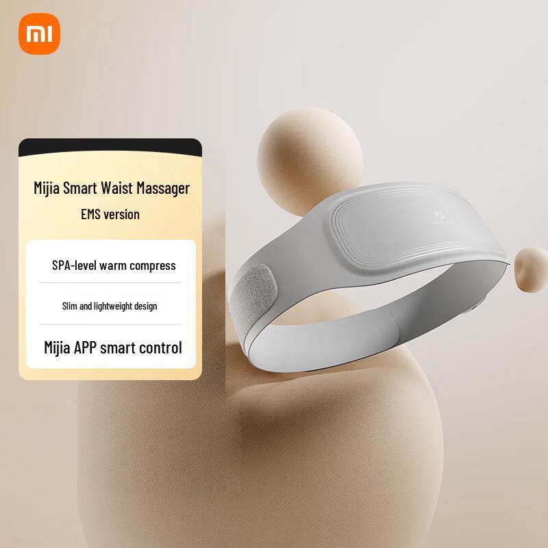Умный массажер для талии Xiaomi Mijia - Версия EMS, китайская вилка (адаптер в комплекте)