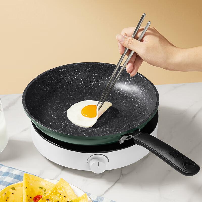 Chui Da Huang Cui Fu Series 26cm Non-Stick Frying Pan