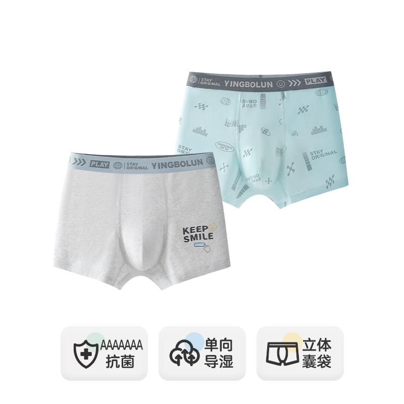 Yingbolun Youth Boxer Underwear