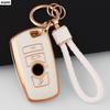 Чехол для ключа TPU Защитная оболочка Брелок для BMW 1 3 5 7 серии X1 X3 X4 X5 F10 F15 F16 F20 F30 F18 F25 M3 M4 E34