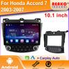Android For Honda Accord 7 2002-2008 Car Auto Radio Multimedia GPS Video Navigation Screen Carplay High-performance CPU DVD