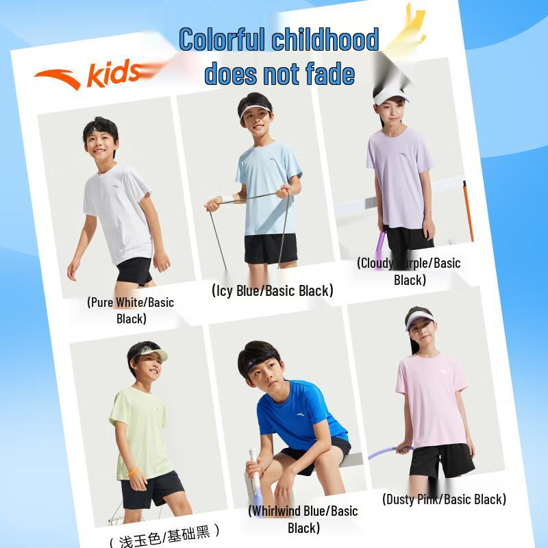Anta Kids' 2-Piece Quick-Dry Sportswear Set