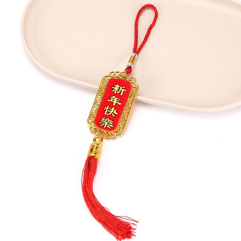 Festive Bonsai Green Plant Hanging Ornaments: Auspicious Fu Character & Lantern Decoration for Chinese New Year Housewarming