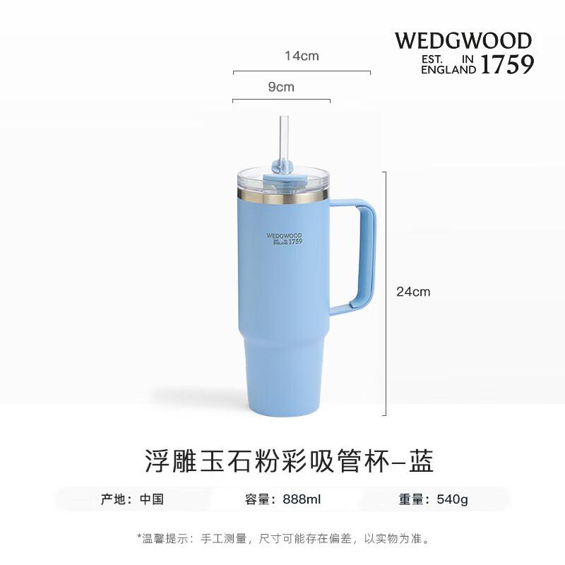 Wedgwood Blue 888ml Embossed Stainless Steel Insulated Straw Tumbler