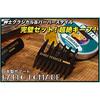 Babro Pomade Hair Comb for Men, Barber Mesh Comb, Coarse Tooth Comb