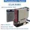 Расстояние срабатывания 4 мм E3JK-R4M1 DC12-24V / AC90-240V Инфракрасный датчик Зеркальное отражение Индукция с обратной связью Фотоэлектрический переключатель