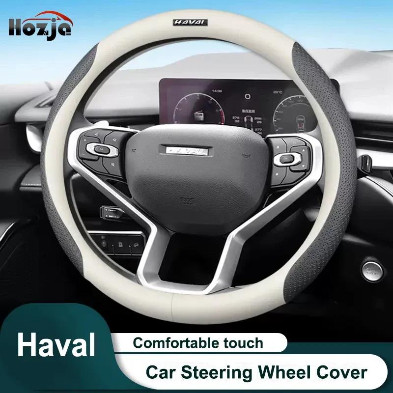 Кожаная Накладка на Руль Автомобиля Для Haval H6 HEV Гибрид GT 2025 2024 Дышащая Нескользящая Автостайлинг Автоаксессуары