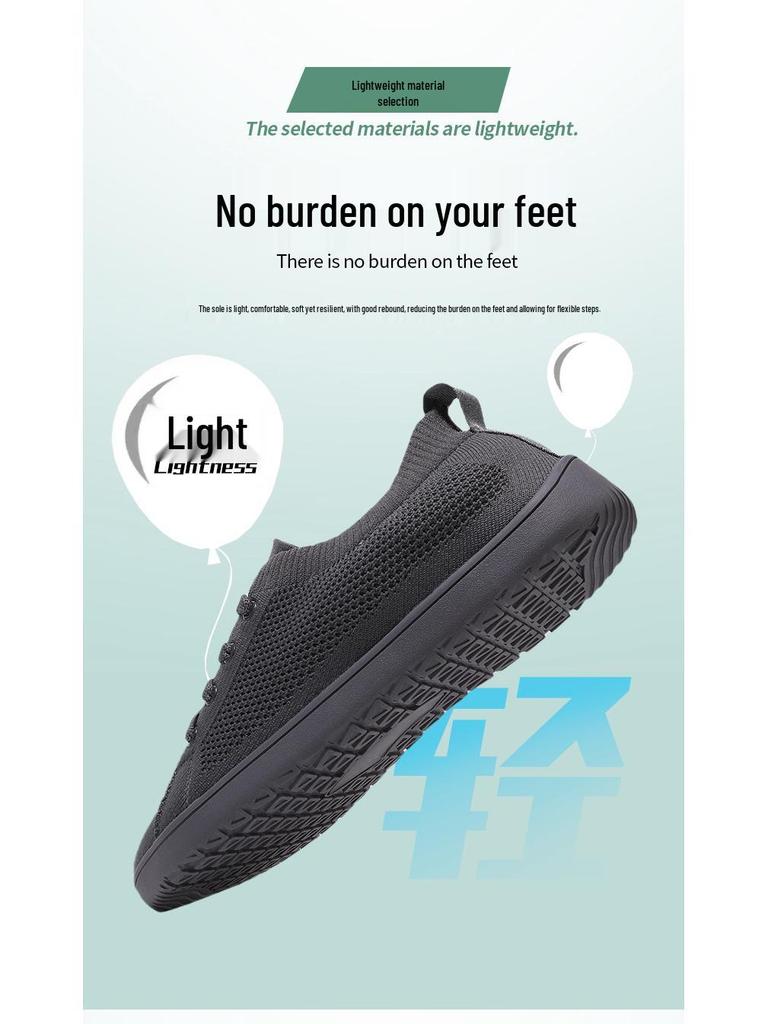 Мужские дышащие кроссовки босиком больших размеров для бега на открытом воздухе и езды на велосипеде