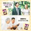 Ajinomoto Protein-rich Miso Soup Eggplant Fried Tofu 15.9g10 pieces