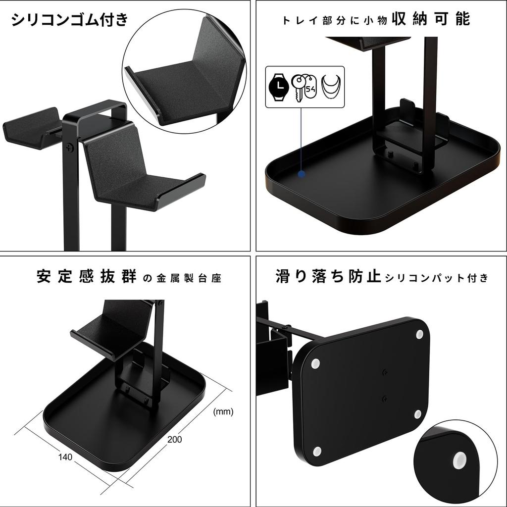 Наушники BOIVSHI Настольный удобный контроллер для наушников Наушники Игровой крючок для наушников с накладкой Черная подставка, стойка, область, товары, подставка, крючок,