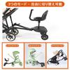 Детская коляска kilogorge Step by Nursery, подставка для дополнительного сиденья со съемным сиденьем, легко подходит для детей от 2 до 6 лет, руководство по эксплуатации