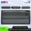 DAIPU DP-MK32 24-канальный конференц-аудиомикшер (Китайская версия)